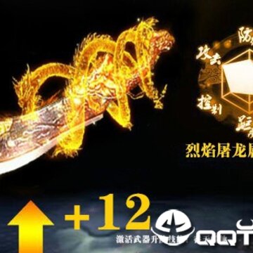 神梦传奇 神梦传奇