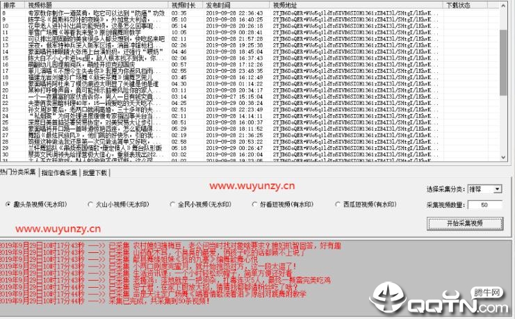 智者乐水视频采集软件 智者乐水视频采集软件