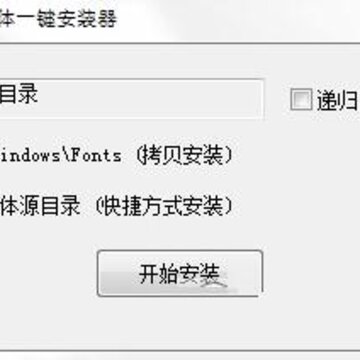 Windows����һ����װ��