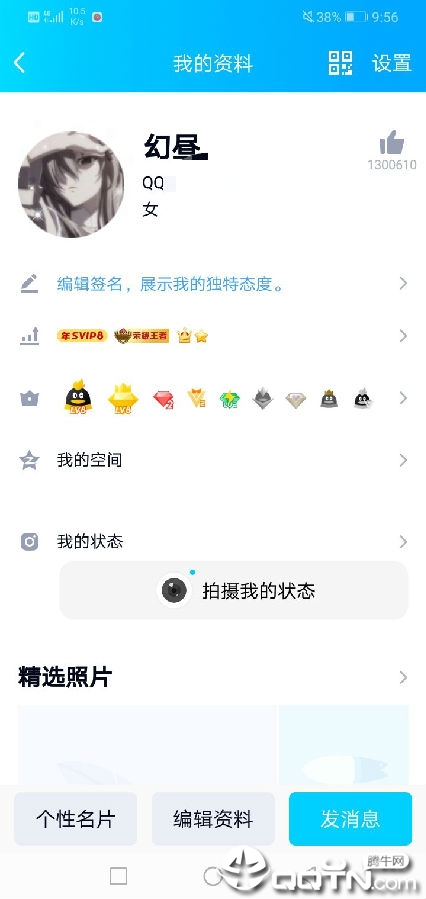 �ռ�����С����app