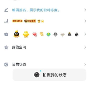 �ռ�����С����app
