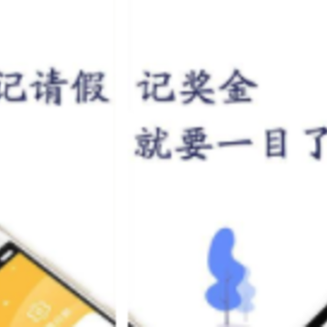 白领金库 白领金库