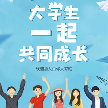 Uni校园 Uni校园