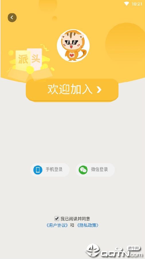 ��ͷ