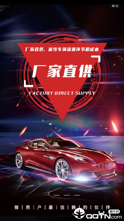 盘盘车 盘盘车