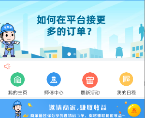 �������׽ӵ�app