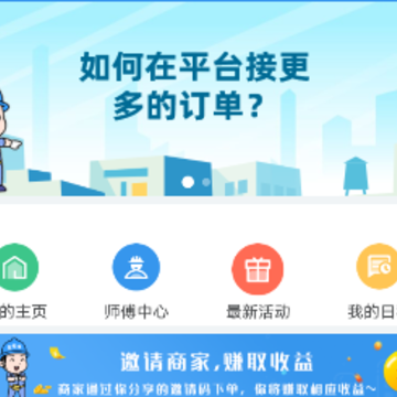 �������׽ӵ�app