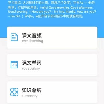 ���ȳ���Ӣ��app