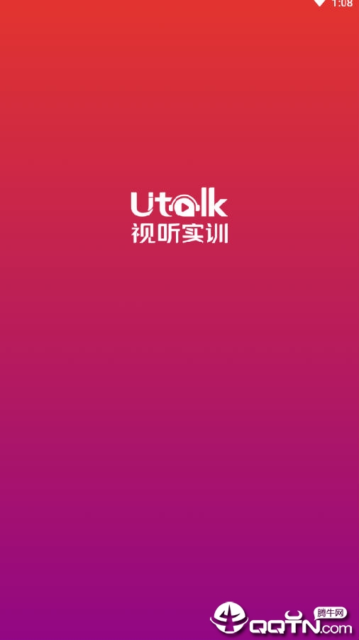 Utalk����ʵѵ��ʦ