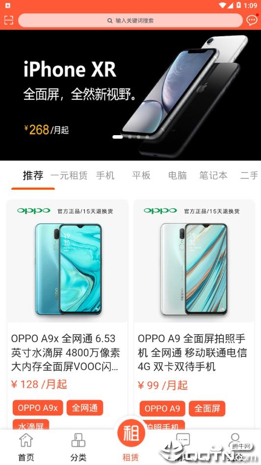 淘圆商城 淘圆商城