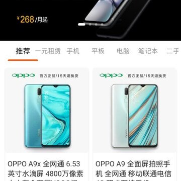 淘圆商城 淘圆商城
