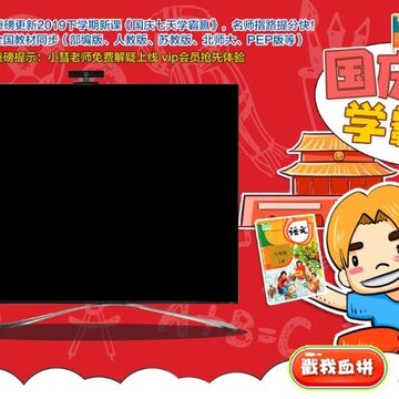 Сѧͬ�����ã���ʦ��棩TV��