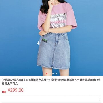 楼夏 楼夏