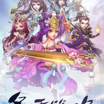 乱世三国志Q版 乱世三国志Q版