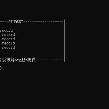 c语言学生成绩管理系统附源代码 c语言学生成绩管理系统附源代码