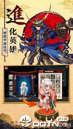 闪乱忍法伝 闪乱忍法伝