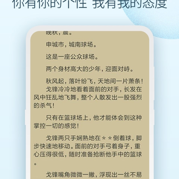 百阅小说安卓手机app 百阅小说安卓手机app