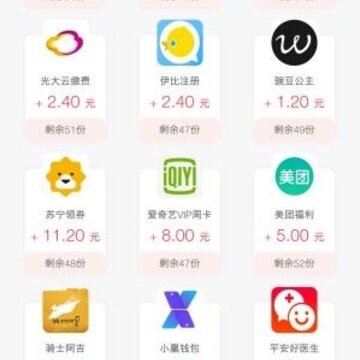 金猪生活app 金猪生活app