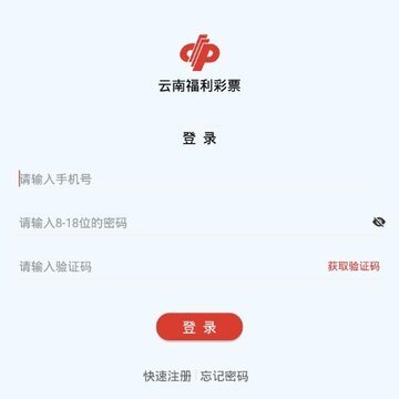 云南中福 云南中福