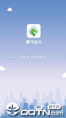 ��������˾����app
