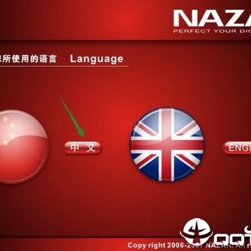南极手柄驱动 南极手柄驱动