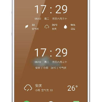pure天气清爽版 pure天气清爽版