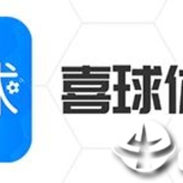 喜球体育 喜球体育