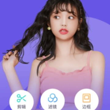 剪萌app苹果版 剪萌app苹果版