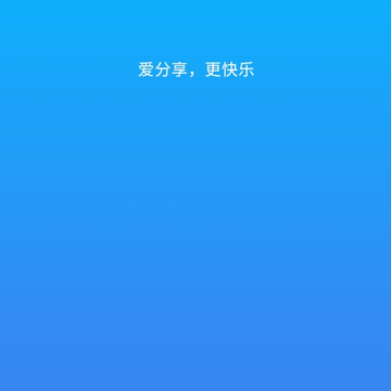 万能快船 万能快船