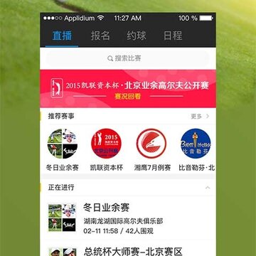 �߶��򽭺�app
