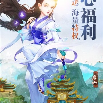 江湖游戏 江湖游戏