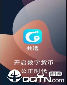 ��͸app