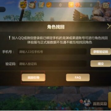 ��������������˺���ôǨ�� ��Ѷ���˺�Ǩ�ư취����