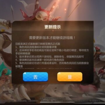 ��������������˺���ôǨ�� ��Ѷ���˺�Ǩ�ư취����