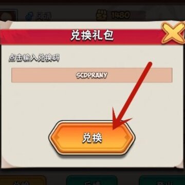 ���ߴ����һ�����ôʹ�� ���ߴ����һ��������ﻻ