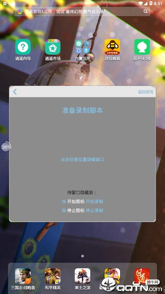 ��ľ����Ϸ�޸�����ROOT
