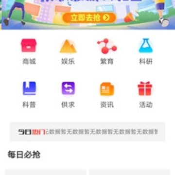世界虫谷 世界虫谷