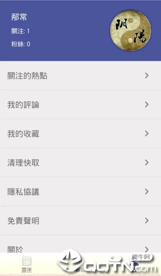 ��ϻapp