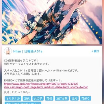 少女墙纸app 少女墙纸app