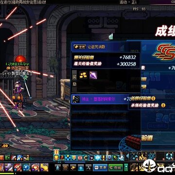 DNF�����Զ�ˢͼ��ש����