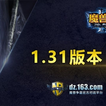 ħ������3��������1.31�汾