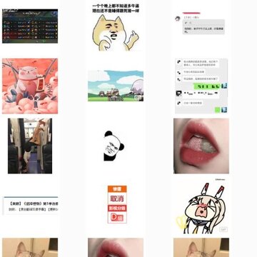 企鹅闪照查看 企鹅闪照查看