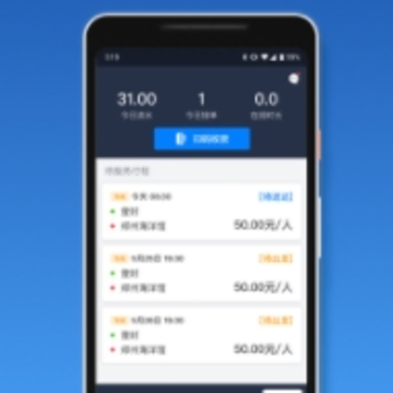 ȫ����г�����app
