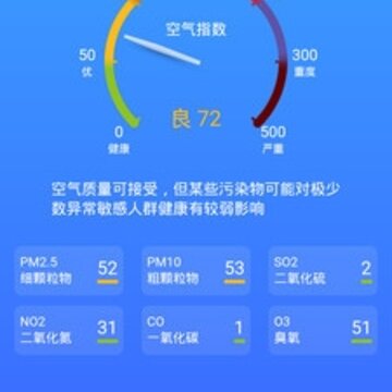亲壳天气 亲壳天气