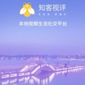 知客视评app 知客视评app