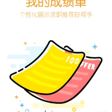 西工印迹app 西工印迹app