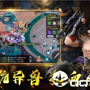 莽荒伏魔录神幻修真 莽荒伏魔录神幻修真
