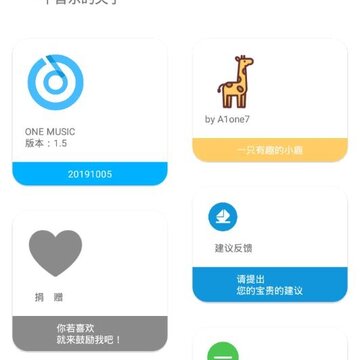 ONE MUSIC1.5 ONE MUSIC1.5