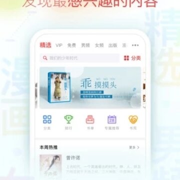 六一书阁 六一书阁