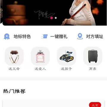 签礼迢迢 签礼迢迢